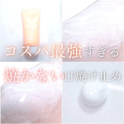 マルチプロテクションUVサンブロック/3W CLINIC(韓国)/日焼け止めクリームを使ったクチコミ(1枚目)