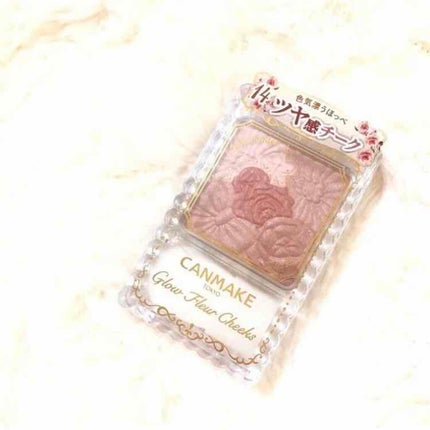 グロウフルールチークス/キャンメイク/パウダーチークを使ったクチコミ(1枚目)