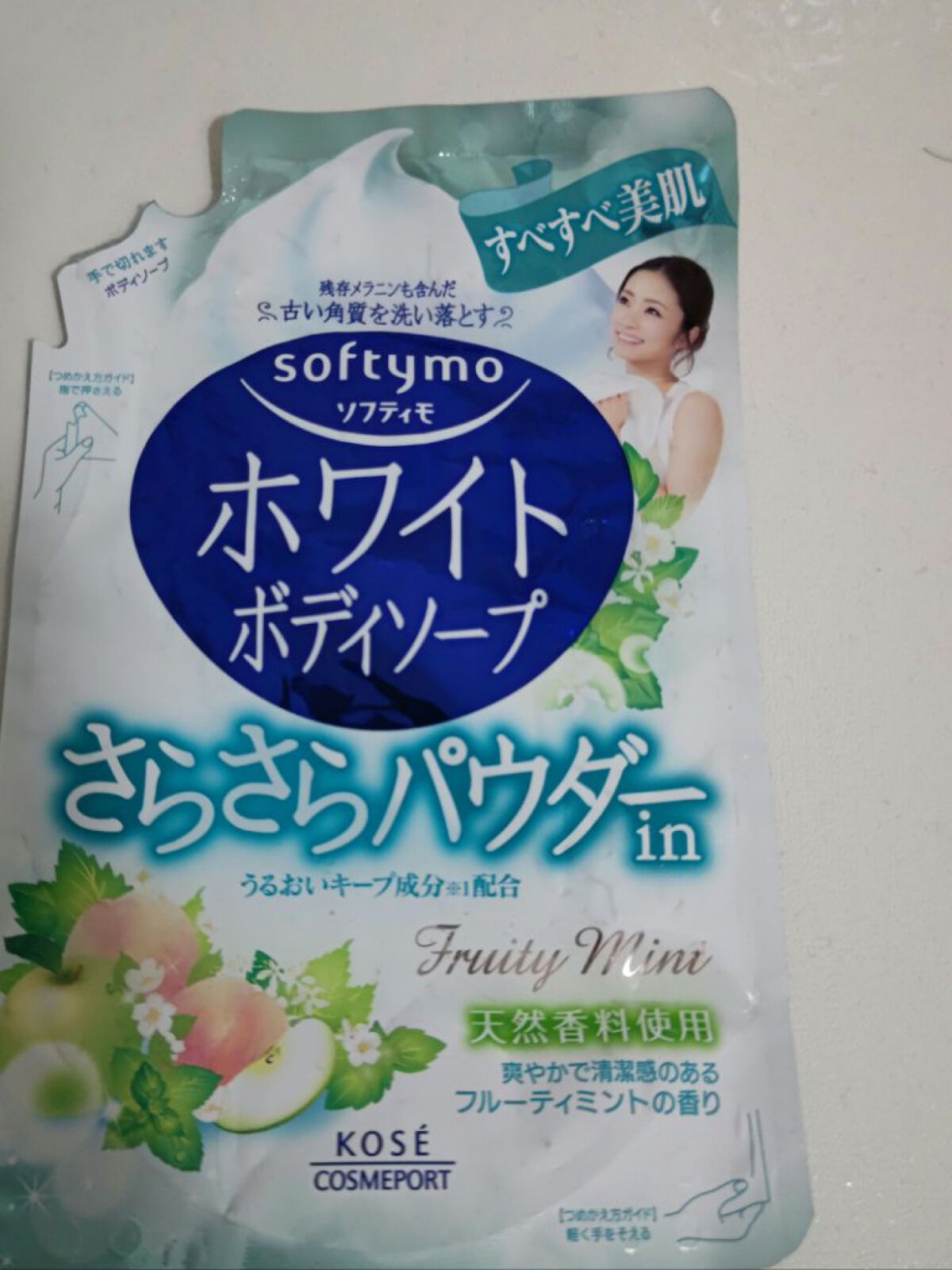 を使ったクチコミ（1枚目）