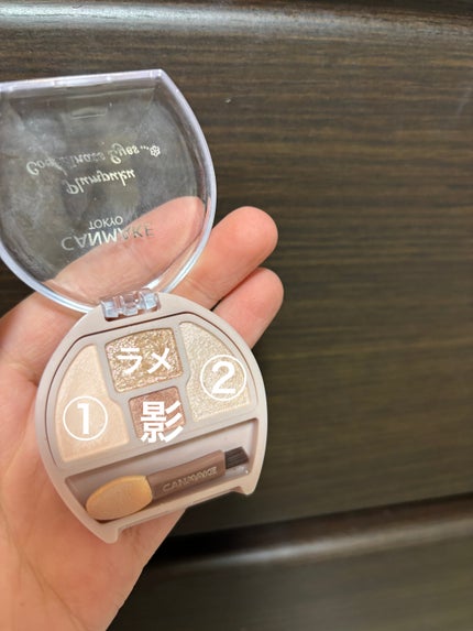 プランぷくコーデアイズ/キャンメイク/パウダーアイシャドウを使ったクチコミ(2枚目)