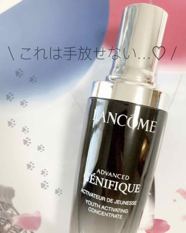 ジェニフィック アドバンスト N/LANCOME/美容液を使ったクチコミ（1枚目）