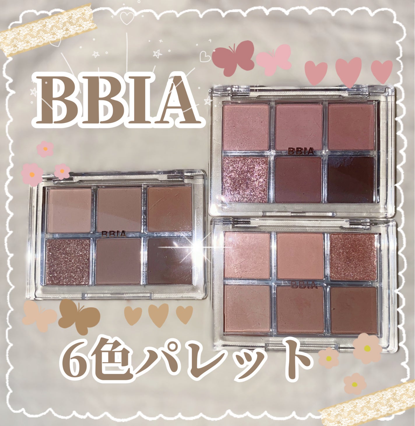 レディートゥーウェアアイパレット/BBIA/アイシャドウパレットを使ったクチコミ(1枚目)