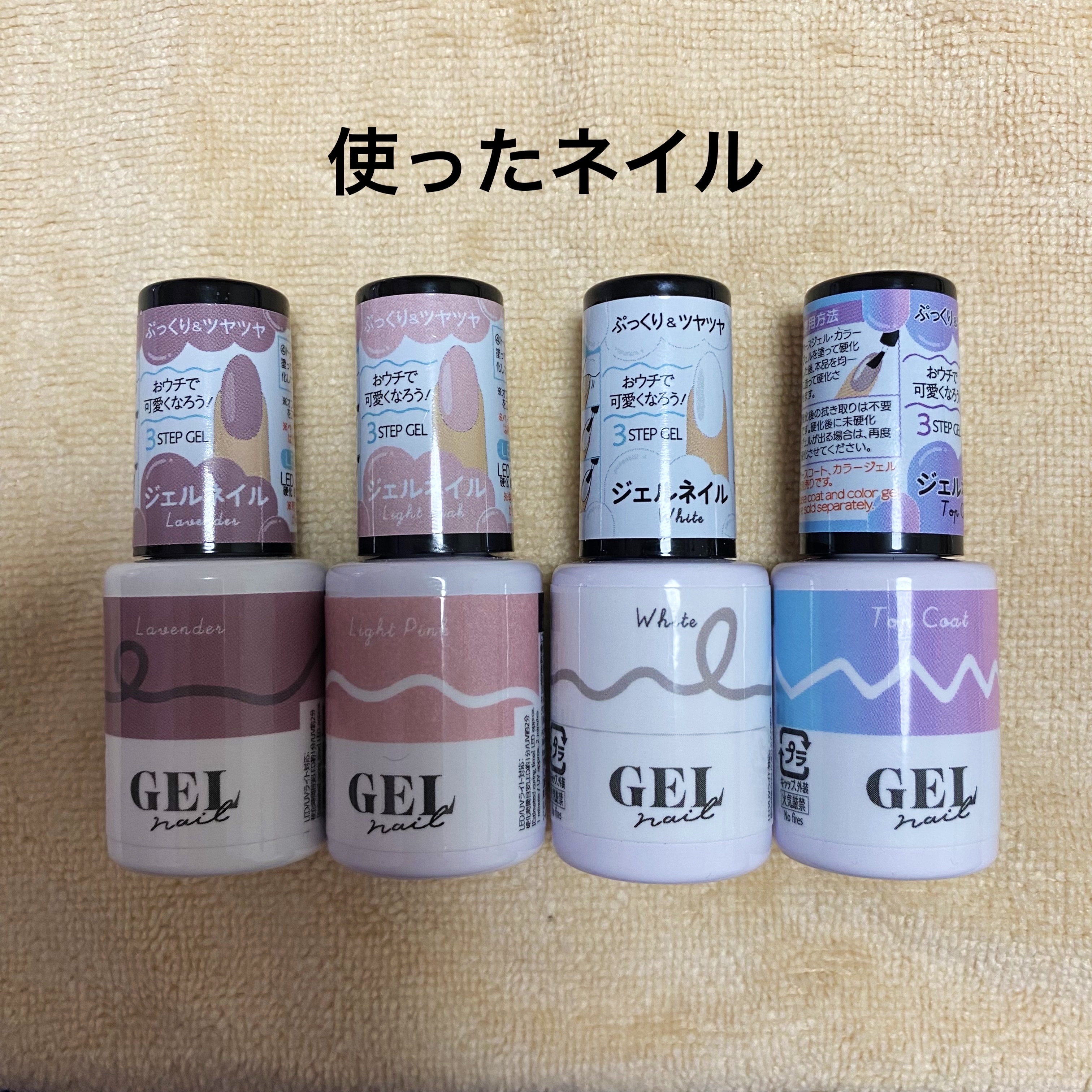 BRG ジェルネイル/DAISO/ジェルネイルを使ったクチコミ（2枚目）