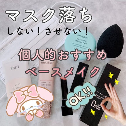 ノーセバム ミネラルパクト N/innisfree/プレストパウダーを使ったクチコミ(1枚目)