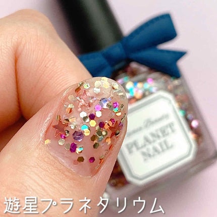 ネイルポリッシュ/PLANET NAIL/マニキュアを使ったクチコミ(3枚目)