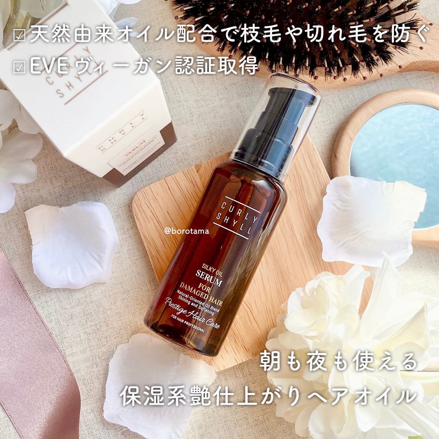 つやつや天然毛のミックスブラシ/マペペ/ヘアブラシを使ったクチコミ(4枚目)