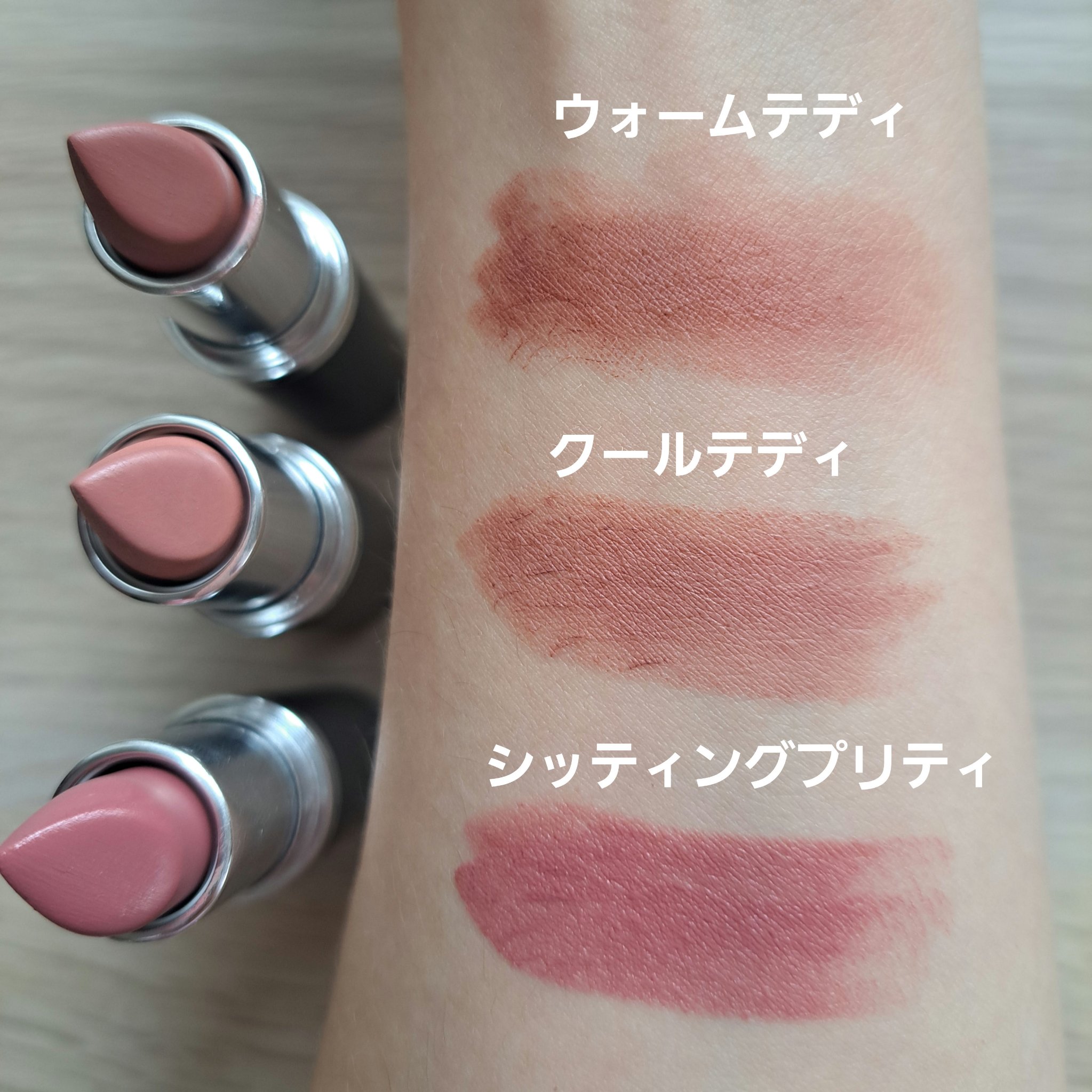 マキシマル シルキー マット リップスティック/M・A・C/口紅を使ったクチコミ（2枚目）