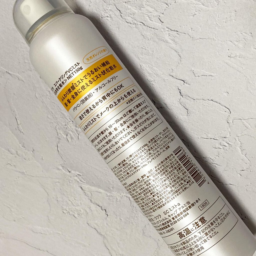 スパークリングVCミスト/ムーミンショップ/ミスト状化粧水を使ったクチコミ（2枚目）