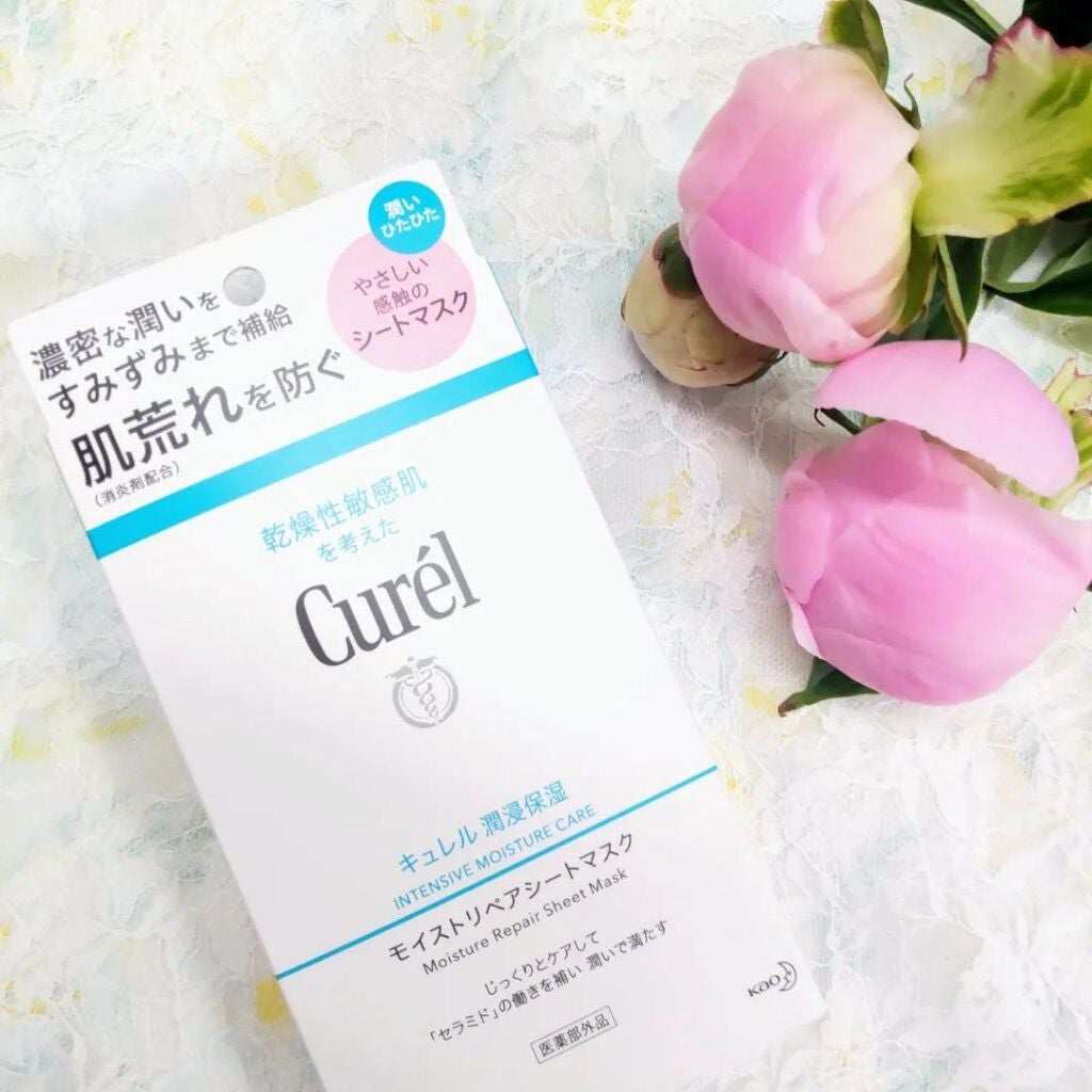 ディープモイスチャースプレー/キュレル/ミスト状化粧水を使ったクチコミ(5枚目)