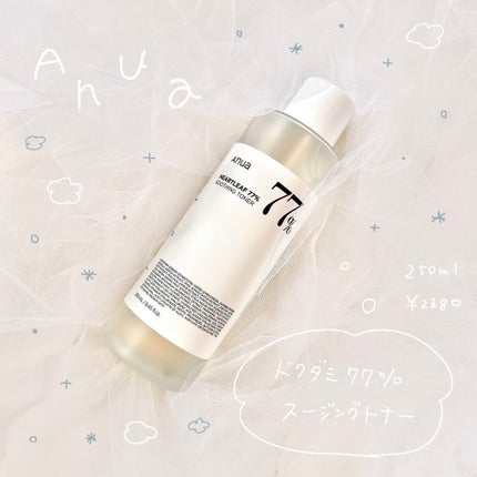 ドクダミ 77 スージングトナー/Anua/化粧水を使ったクチコミ(1枚目)