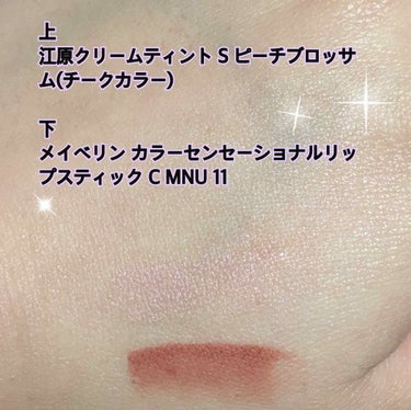 サンテボーティエムーンケア(医薬品)/参天製薬/その他を使ったクチコミ（3枚目）