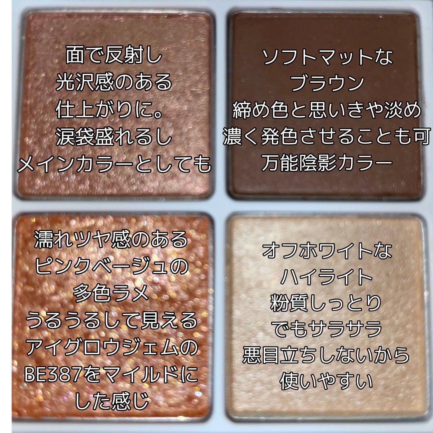 THE アイパレR/b idol/アイシャドウパレットを使ったクチコミ(3枚目)