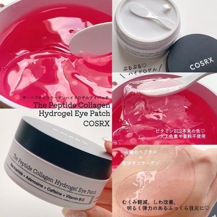 RXザ・6ペプチドスキンブースターセラム/COSRX/ブースター・導入液を使ったクチコミ(2枚目)