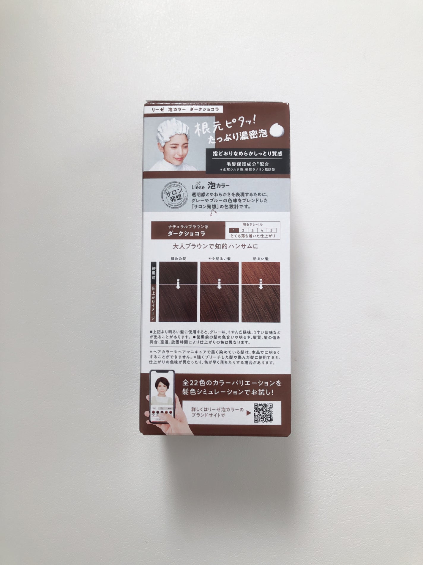 泡カラー/リーゼ/ヘアカラーを使ったクチコミ(4枚目)