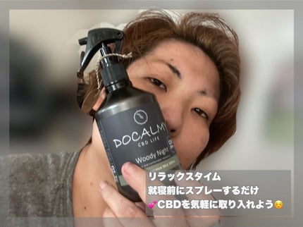 ルームフレグランスミスト/DOCALMY/ルームフレグランスを使ったクチコミ(4枚目)