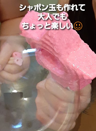 フェアリーキャンディ バブルブローイングワンド/ラッシュ/入浴剤を使ったクチコミ（4枚目）
