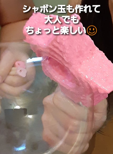 フェアリーキャンディ バブルブローイングワンド/ラッシュ/炭酸系入浴剤を使ったクチコミ(4枚目)