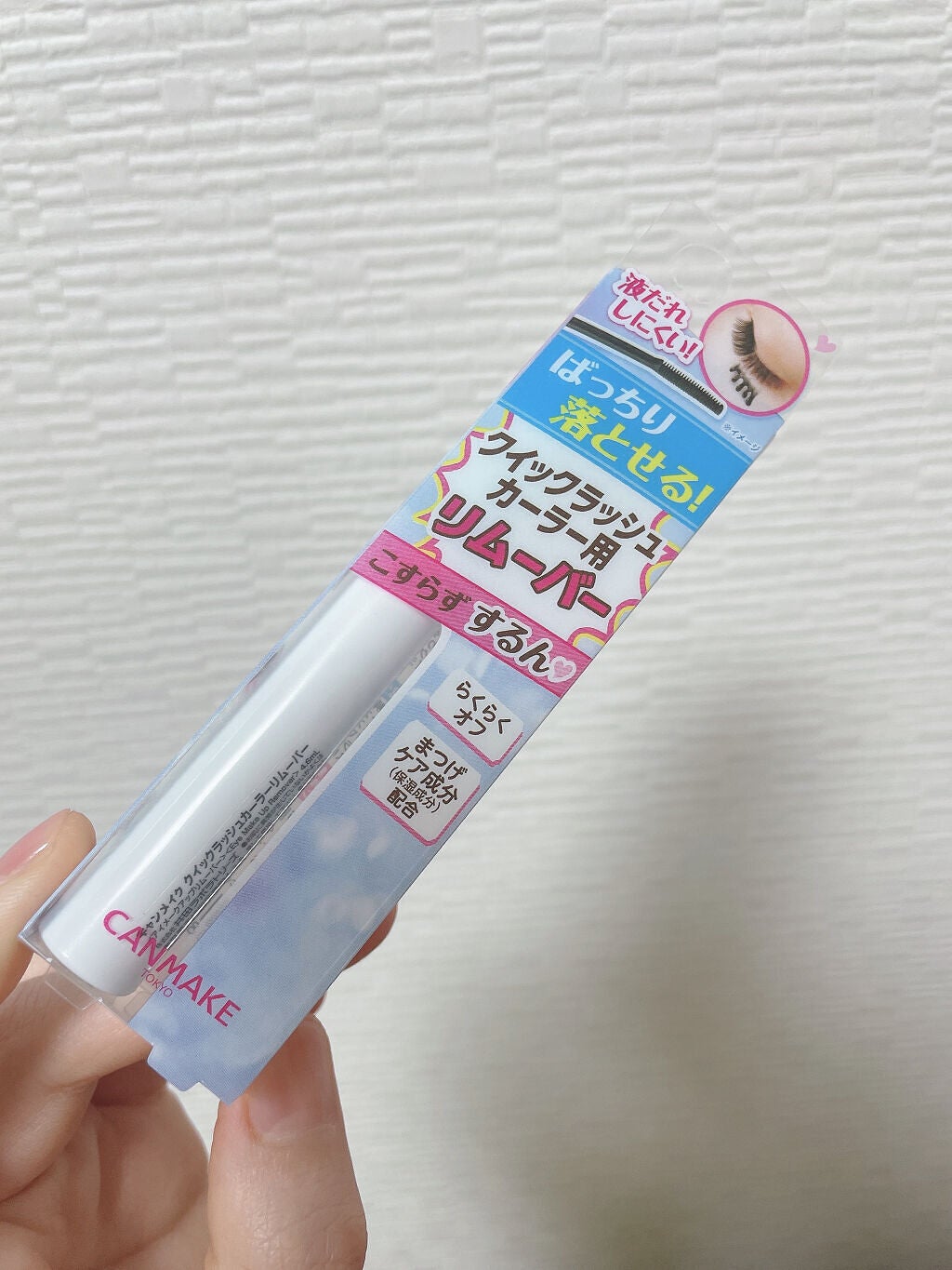 目ざまシート ひきしめタイプ/サボリーノ/シートマスク・パックを使ったクチコミ(4枚目)