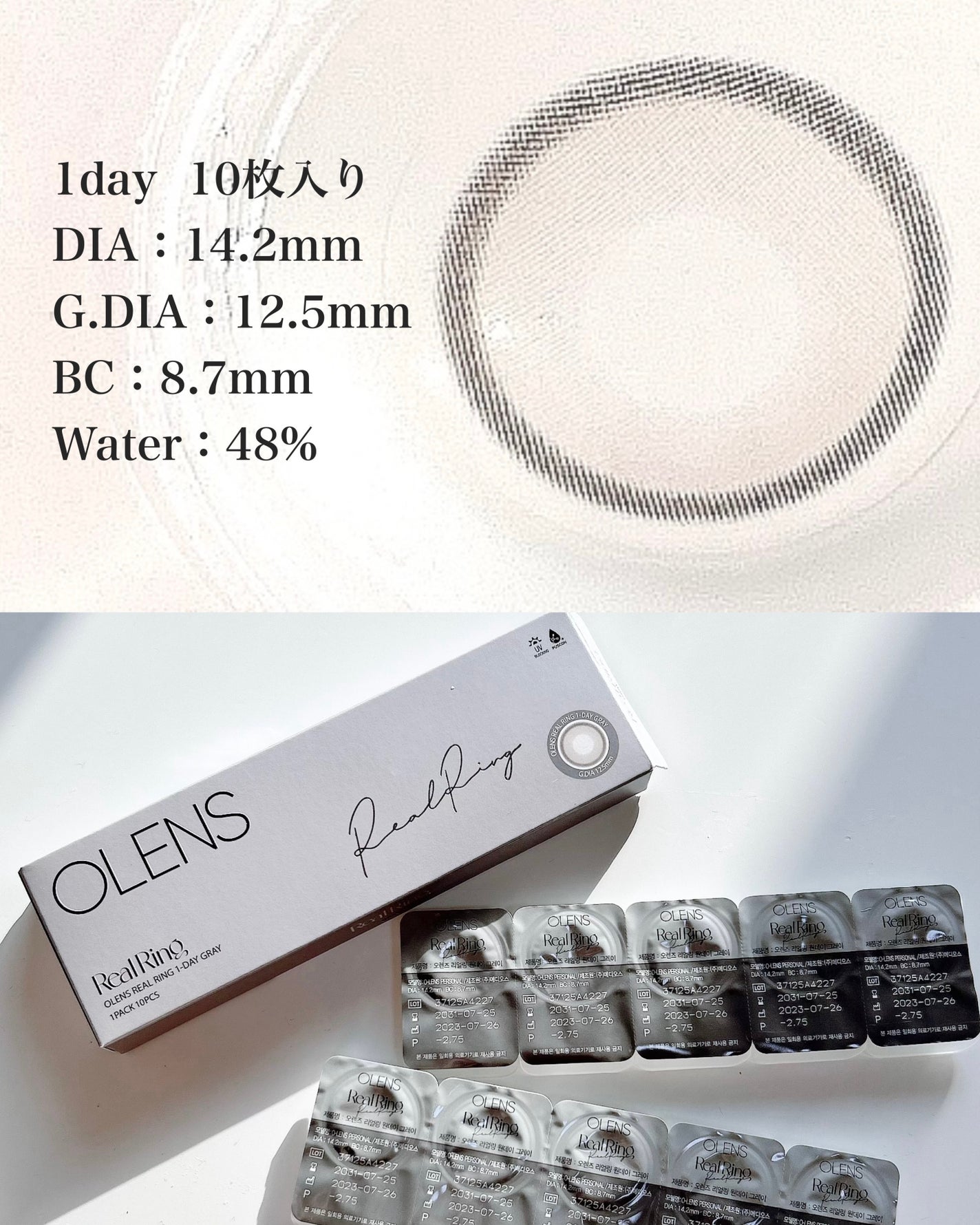 Real Ring 1day/OLENS/ワンデー(1DAY)カラコンを使ったクチコミ(3枚目)