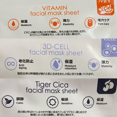 the  shiny　  faciaI mask sheet 20 minutes doctors care   /The Shiny/シートマスク・パックを使ったクチコミ（5枚目）