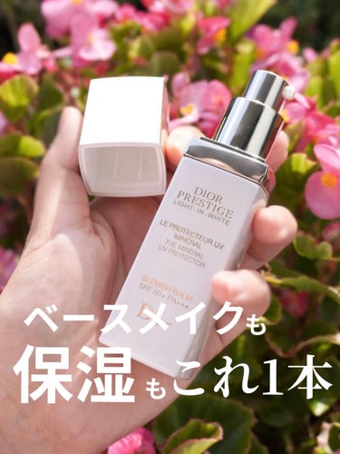 プレステージ ホワイト ル プロテクター ＵＶ シアーグロー/Dior/日焼け止め・UVケアを使ったクチコミ（1枚目）