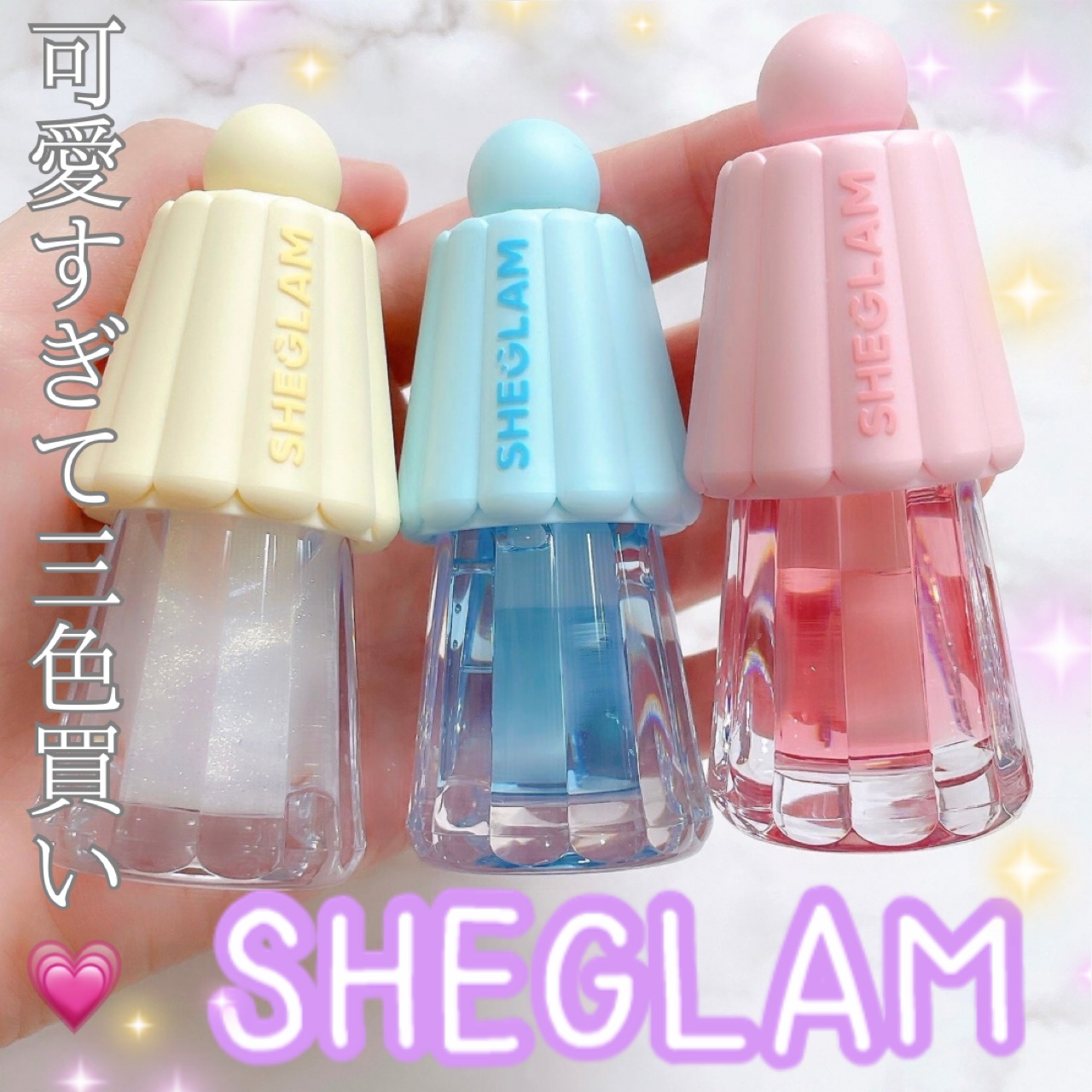 Jelly Wow Hydrating Lip Oil/SHEGLAM/リップグロスを使ったクチコミ（1枚目）