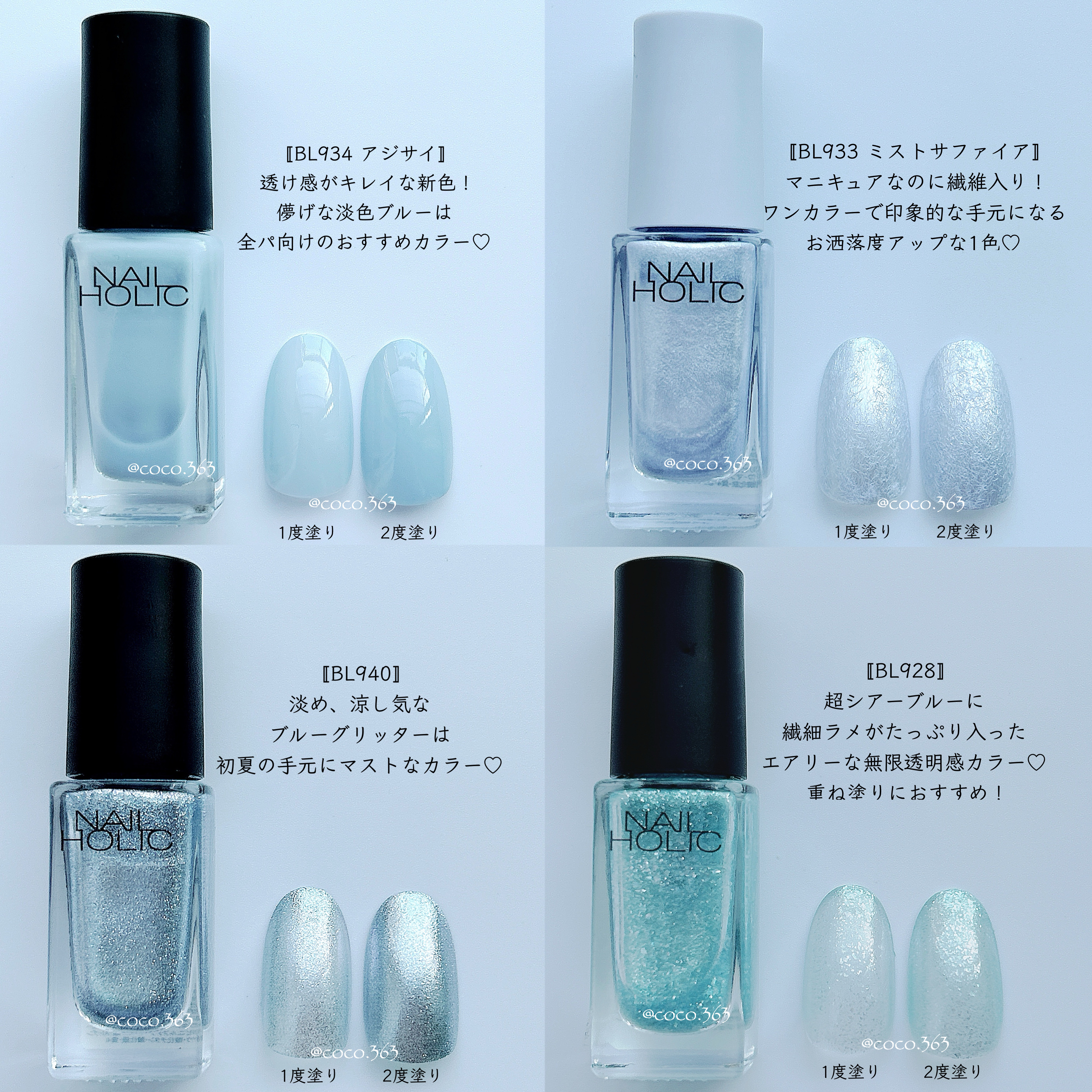 透け感ネイルのネイルデザイン | ネイルホリック Future Metal｜ネイル