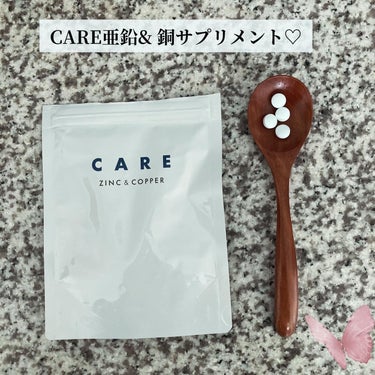 こんにちは🌞

CARE亜鉛& 銅サプリメントを飲んでいます。
美しい髪と爪へアプローチ🤍

1日2粒を目安に飲みます。
内容量60粒。
飲みやすく継続しやすいです。

価格は1,620 (税込)

亜