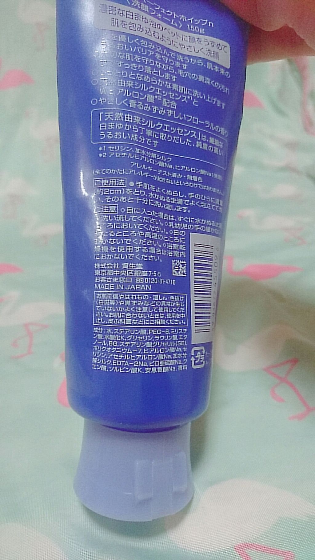 パーフェクトホイップn/SENKA(専科)/洗顔フォームを使ったクチコミ(3枚目)