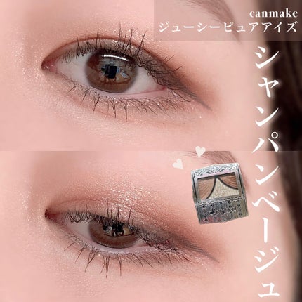 ジューシーピュアアイズ/キャンメイク/アイシャドウパレットを使ったクチコミ(1枚目)