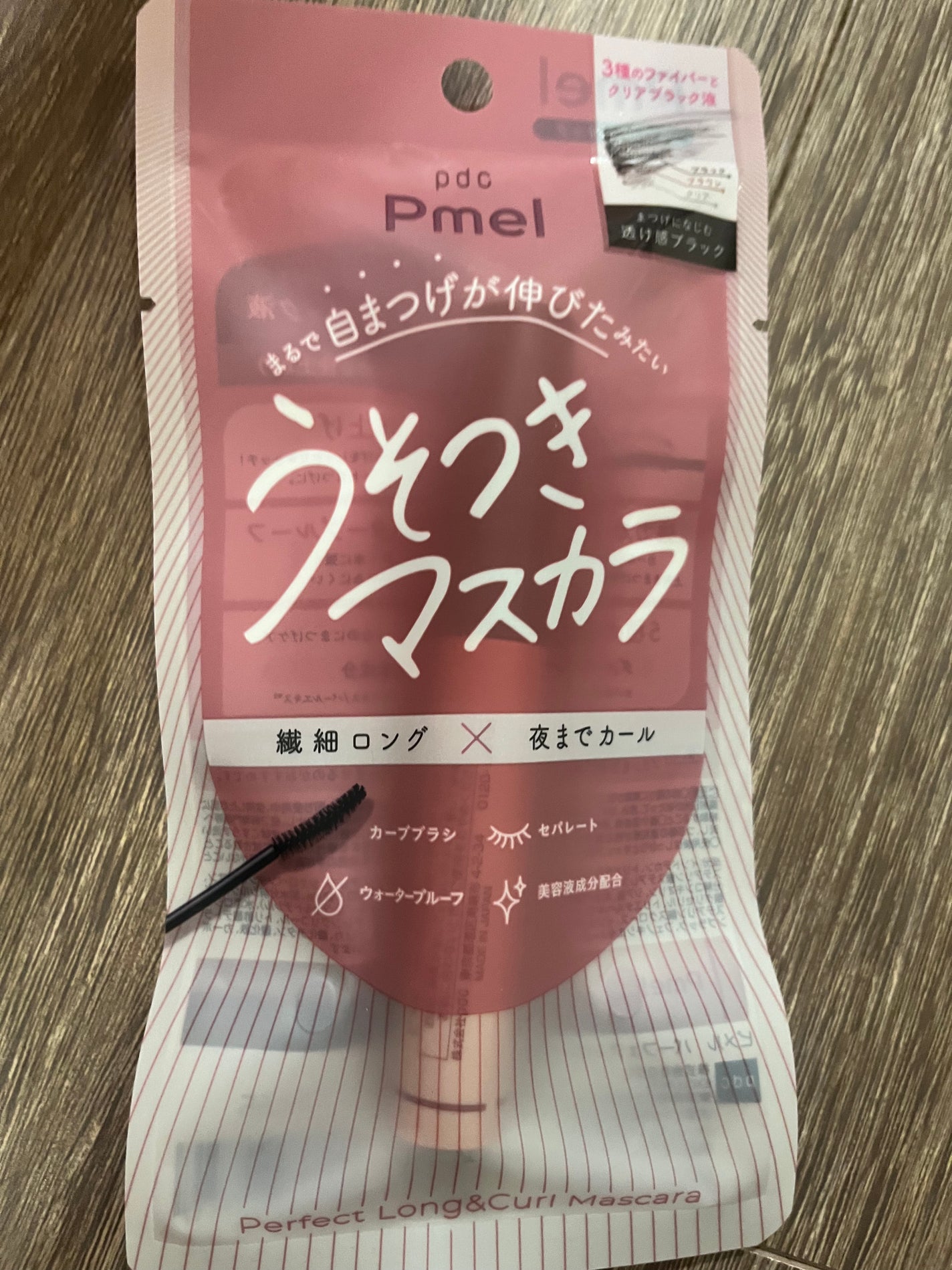 ピメル うそつきマスカラ/pdc/マスカラを使ったクチコミ(1枚目)