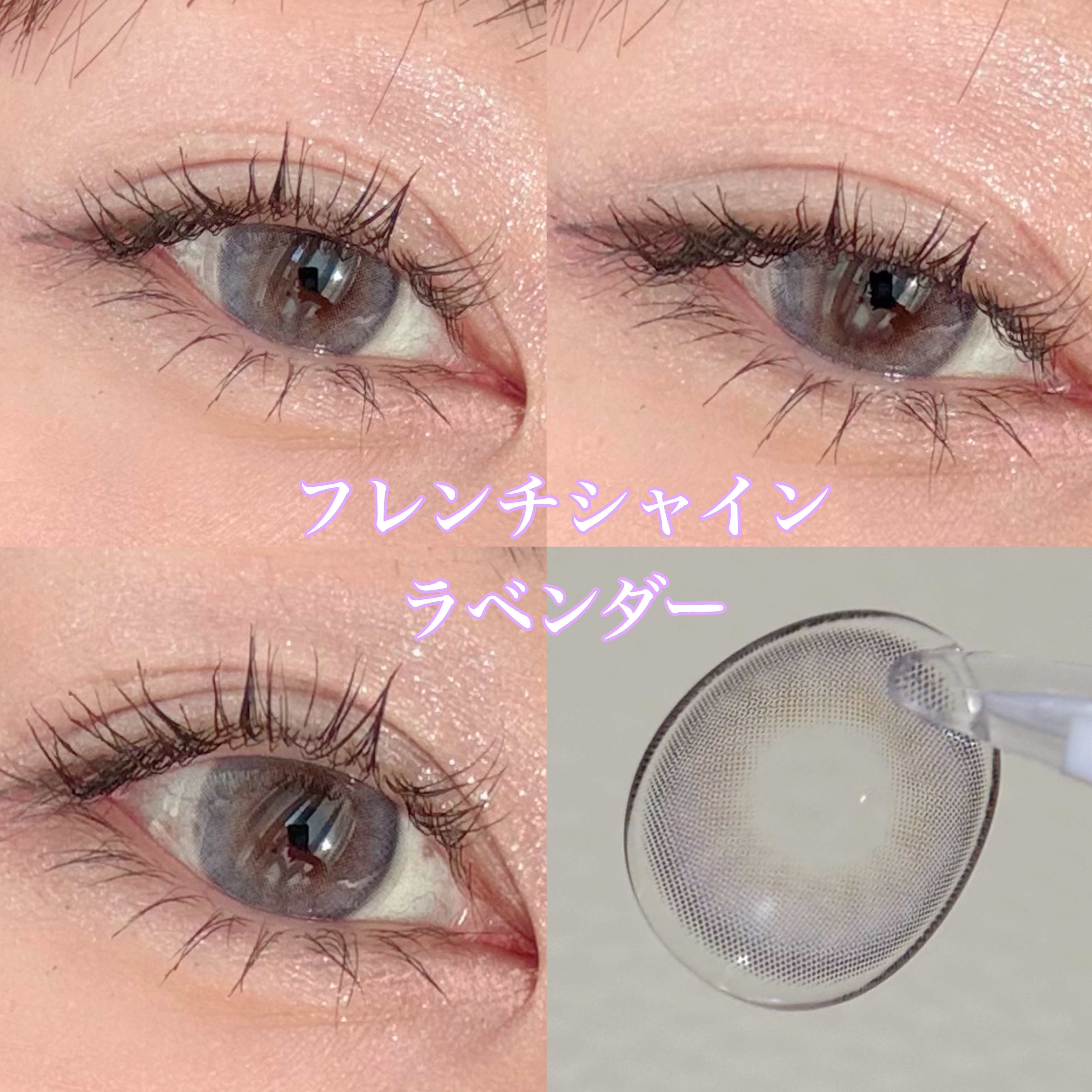 FrenchShine1day/OLENS/ワンデー（１DAY）カラコンを使ったクチコミ（2枚目）