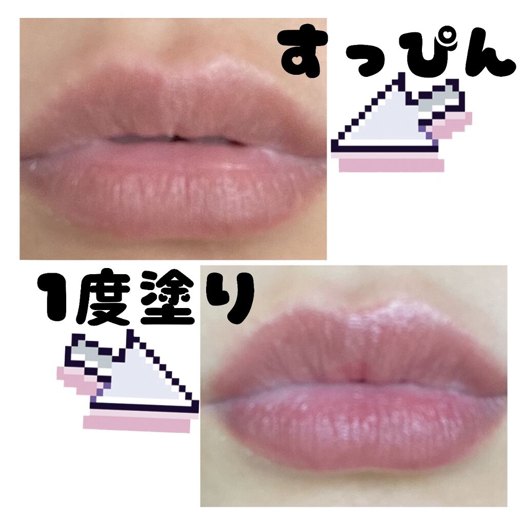 ルージュ ピュールクチュール ヴェルニ ウォーターステイン/YVES SAINT LAURENT BEAUTE/口紅を使ったクチコミ（3枚目）