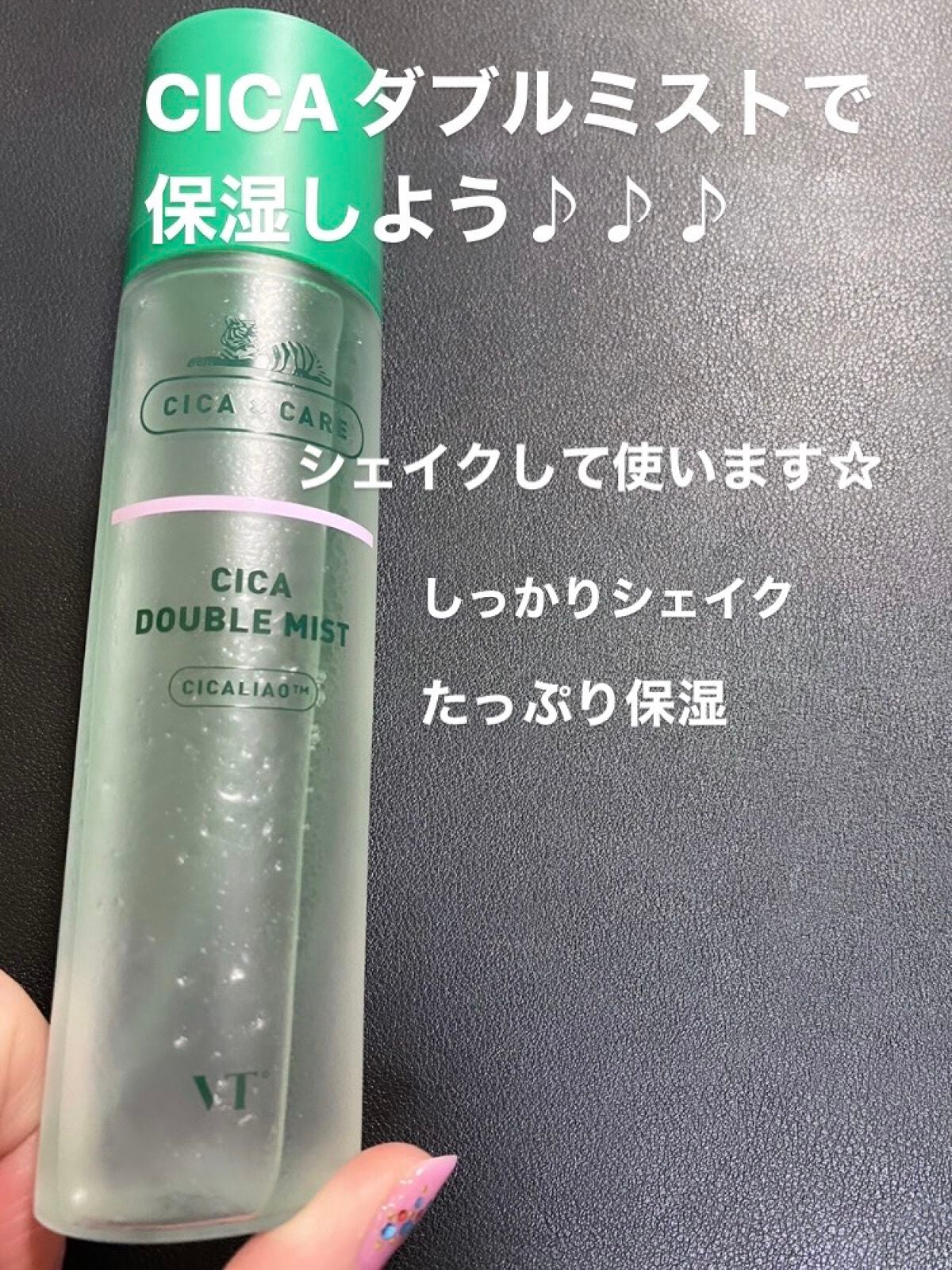 CICA ダブルミスト/VT/ミスト状化粧水を使ったクチコミ(1枚目)