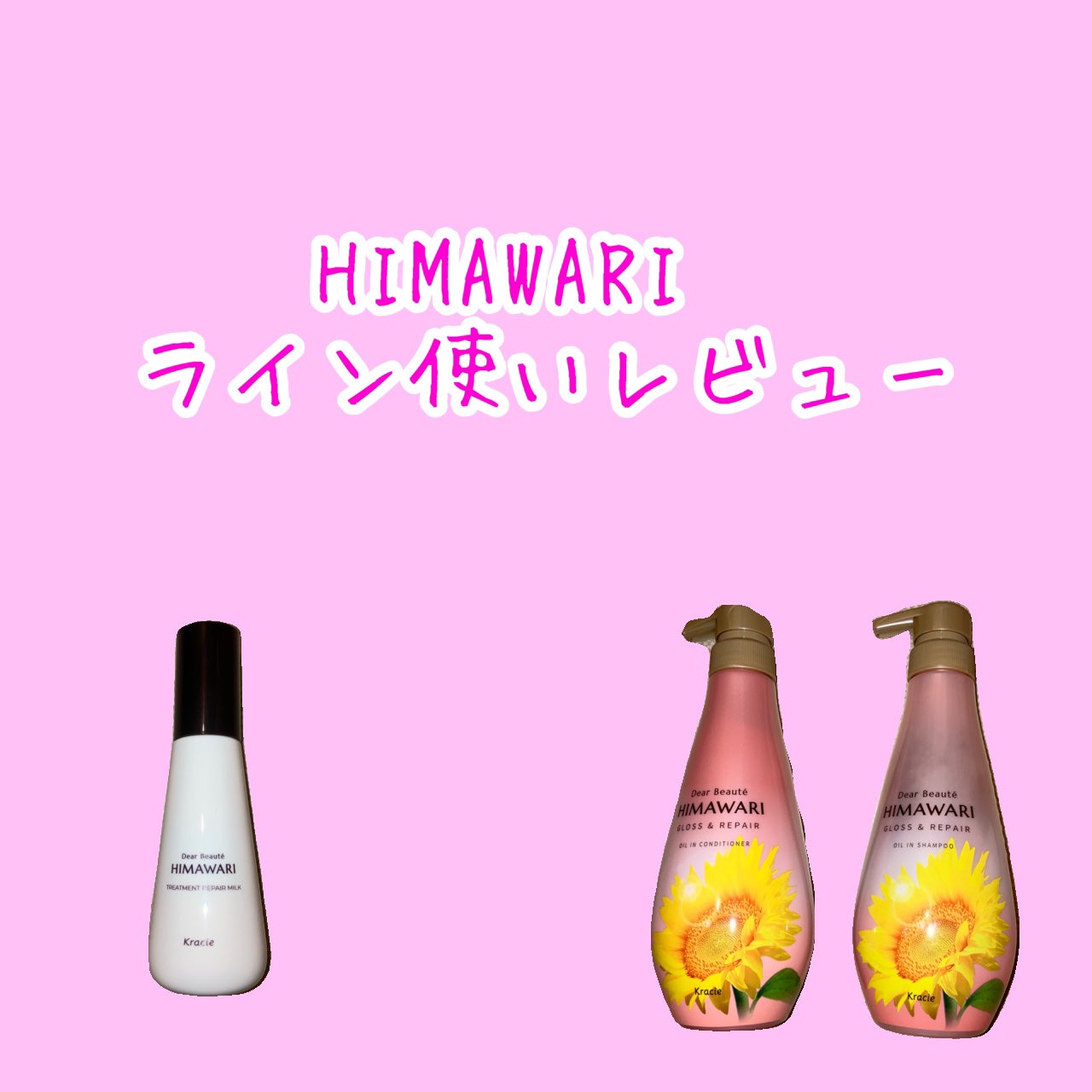 ãªã€ã«ã€ã³ã·ã£ã³ããŒïŒãªã€ã«ã€ã³ã³ã³ãã£ã·ã§ã㌠(ã°ãã¹ïŒãªãã¢)/ãã£ã¢ããŒã/åžè²©ã·ã£ã³ããŒã䜿ã£ãã¯ãã³ãïŒ1æç®ïŒ