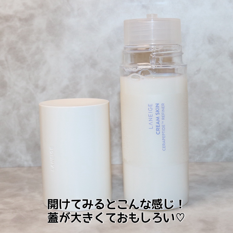 クリームスキン ローション/LANEIGE/化粧水を使ったクチコミ（3枚目）