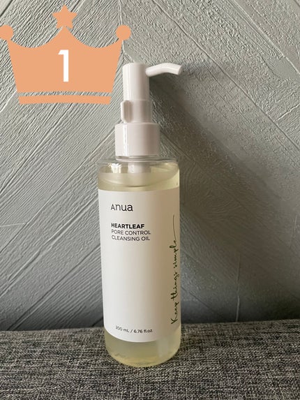ドクダミ ポアコントロールクレンジングオイル/Anua/オイルクレンジングを使ったクチコミ(1枚目)
