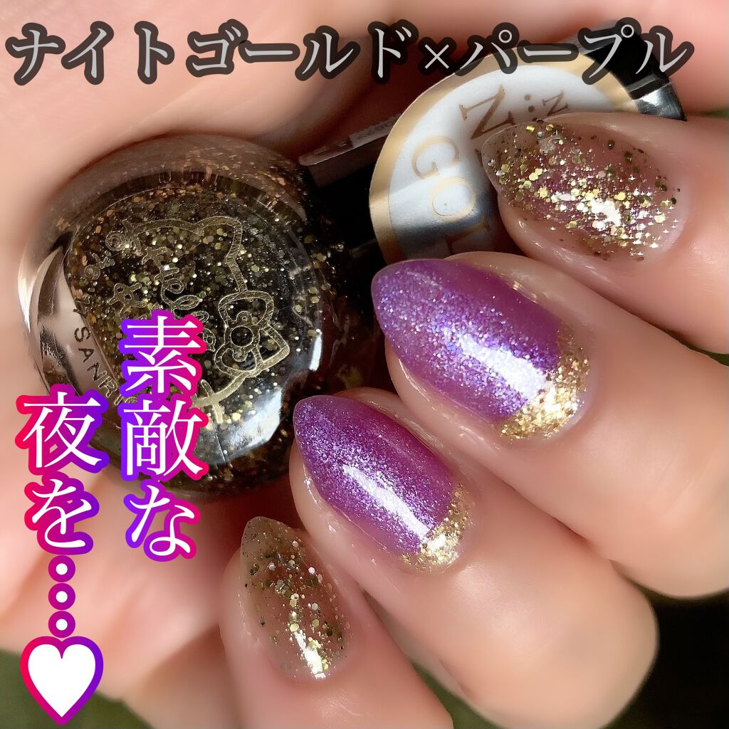 ネイル エナメル/ちふれ/マニキュアを使ったクチコミ（1枚目）