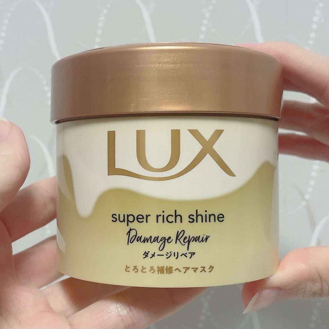 スーパーリッチシャイン ダメージリペア とろとろ補修ヘアマスク 200g/LUX/ヘアマスク・ヘアパックを使ったクチコミ（3枚目）