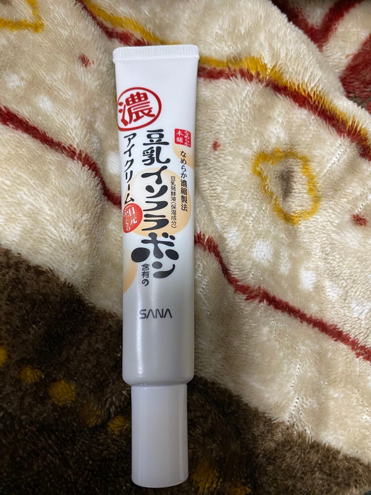 目元ふっくらクリーム NC/なめらか本舗/アイケア・アイクリームを使ったクチコミ(2枚目)