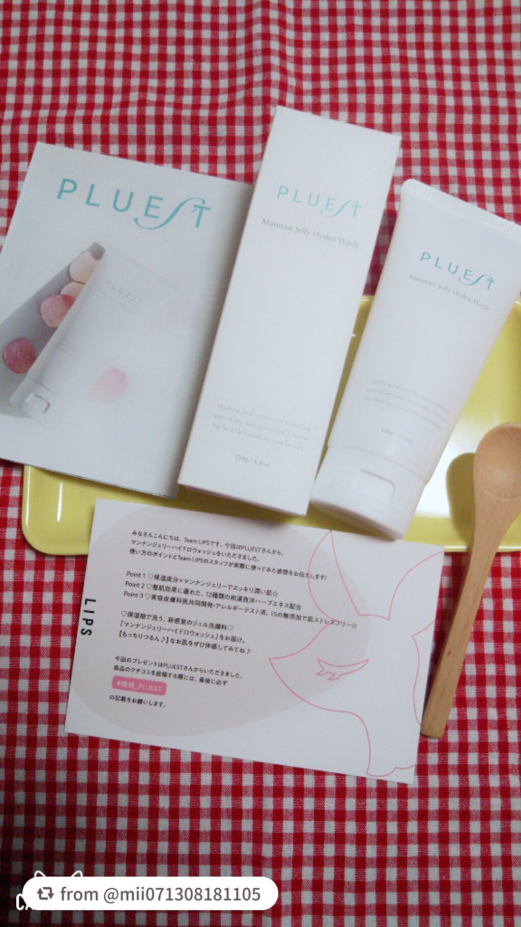 マンナンジェリーハイドロウォッシュ/PLUEST/洗顔料を使ったクチコミ(1枚目)