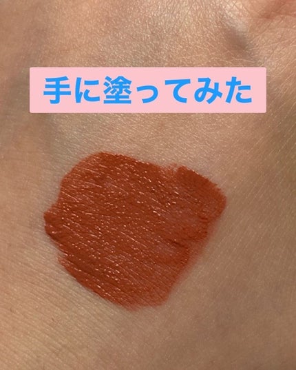 フィクシングティント/ETUDE/リップティントを使ったクチコミ(3枚目)