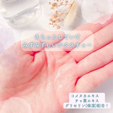 ピュアコンクＳＳ/雪肌精 クリアウェルネス/化粧水を使ったクチコミ（3枚目）