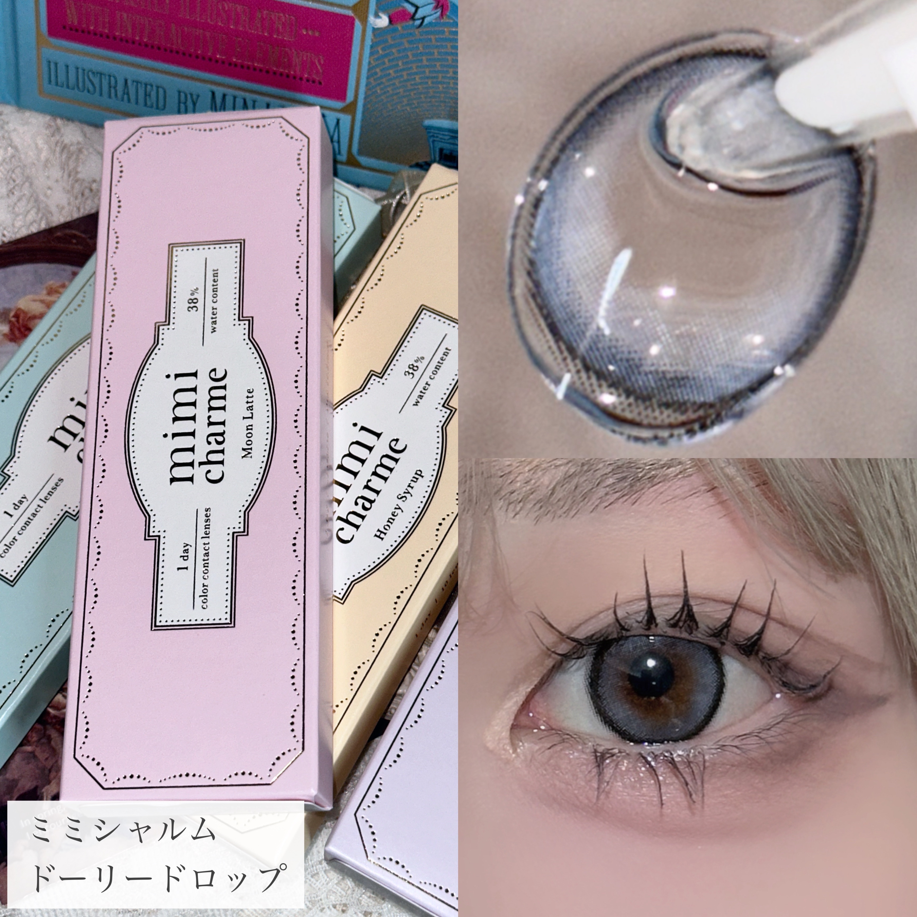 mimi charme 1day/mimi charme/ワンデー（１DAY）カラコンを使ったクチコミ（2枚目）