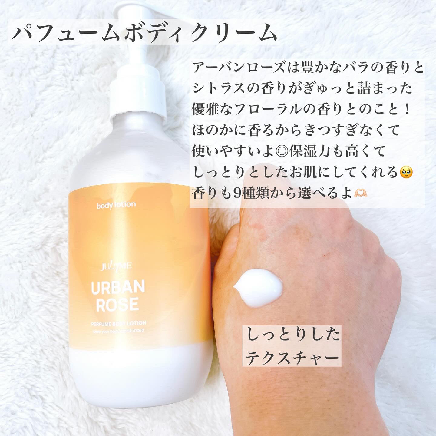 クリューベルボディークリームカームローション