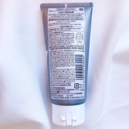 ニベア2WAY美容洗顔/ニベア/洗顔フォームを使ったクチコミ(4枚目)