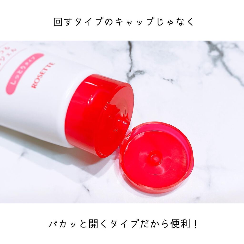 ロゼットゴマージュ モイスト/ロゼット/ピーリングを使ったクチコミ(3枚目)