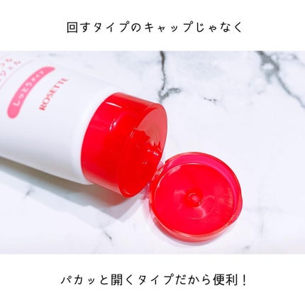 ロゼットゴマージュ モイスト/ロゼット/ピーリングを使ったクチコミ(3枚目)