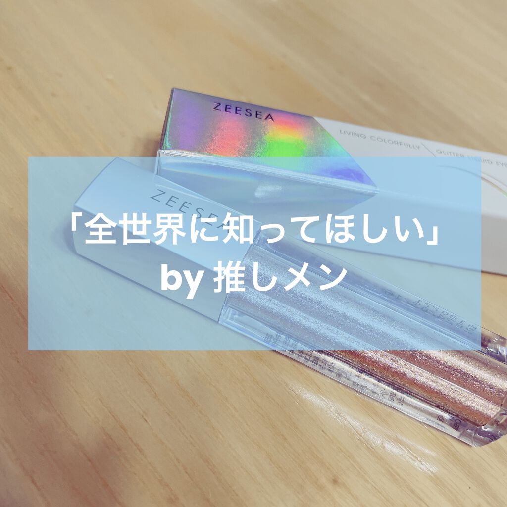 コスメムック 指原莉乃のさっしー美容/主婦と生活社/雑誌を使ったクチコミ（1枚目）