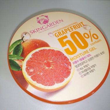 グレープフルーツ50% モイスチャージェル/スキンガーデン/フェイスクリームを使ったクチコミ（7枚目）